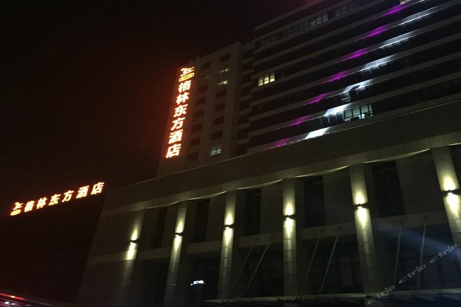 Greentree Eastern Jiangsu Yancheng Administration Center Hotel Exterior foto